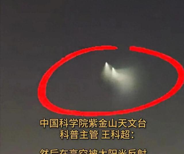 中国多地出现不明飞行物，引发外星人猜测…180 / 作者:veronica六 / 帖子ID:125152
