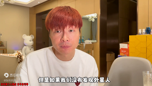 帝师：如果没有“外星人”才是最可怕的！160 / 作者:_阿乐哥哥 / 帖子ID:125365