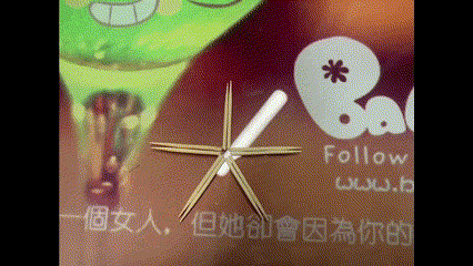 震惊！物理所深夜惊现不明飞行物，居然是...| 正经玩467 / 作者:lkbt123 / 帖子ID:125592