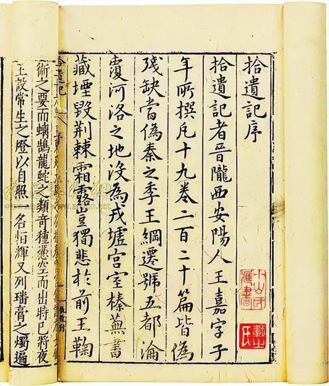 秦始皇与“外星人”打过交道？沈括目睹“不明飞行物”？古籍里竟有这么多奇思妙想304 / 作者:123457978 / 帖子ID:125610
