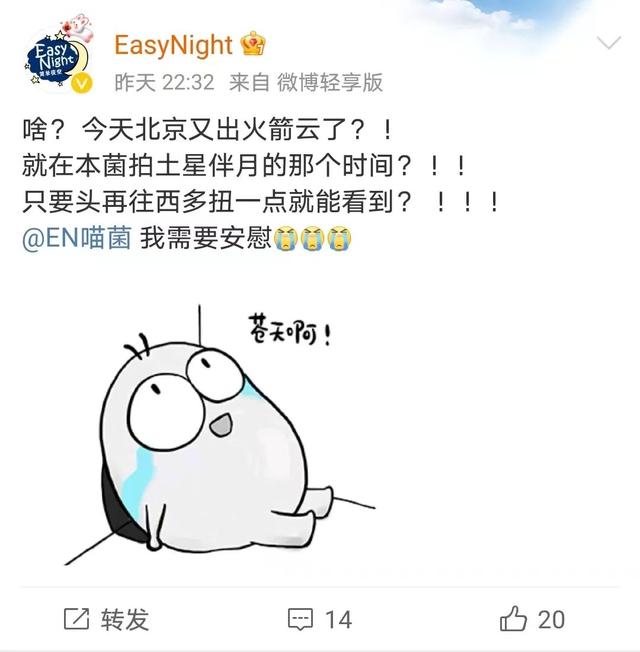 多地天空现不明飞行物，是外星人还是他国武器？632 / 作者:123457929 / 帖子ID:125714