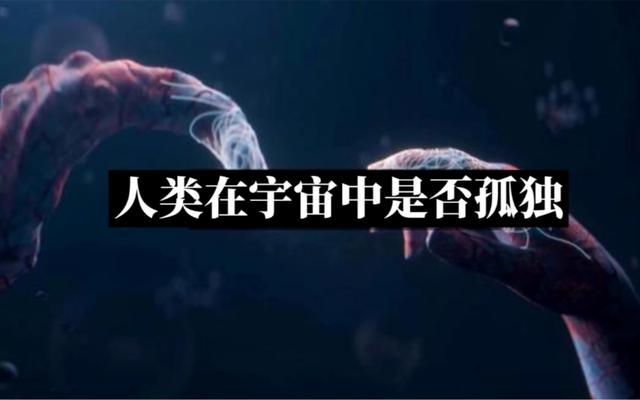 闪现72秒的神秘信号是外星文明信号吗？外星人到底在哪里？857 / 作者:波罗密心经 / 帖子ID:125727