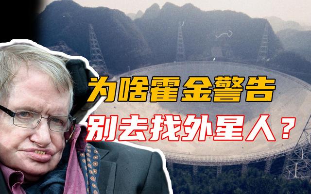 闪现72秒的神秘信号是外星文明信号吗？外星人到底在哪里？392 / 作者:波罗密心经 / 帖子ID:125727