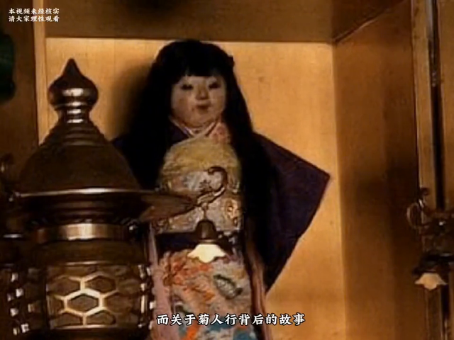 日本恐怖灵异娃娃头发生长事件#世界奇闻818 / 作者:爱可电子蓉 / 帖子ID:125803