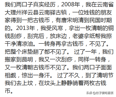 你们身边遇到过哪些灵异事件？网友分享的诡异经历，让人毛骨悚然727 / 作者:徐殿军 / 帖子ID:125821