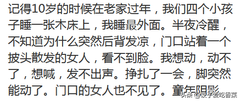 你们身边遇到过哪些灵异事件？网友分享的诡异经历，让人毛骨悚然120 / 作者:徐殿军 / 帖子ID:125821