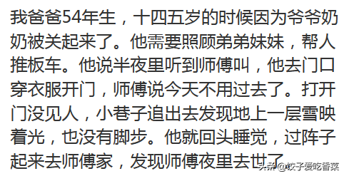 你们身边遇到过哪些灵异事件？网友分享的诡异经历，让人毛骨悚然603 / 作者:徐殿军 / 帖子ID:125821
