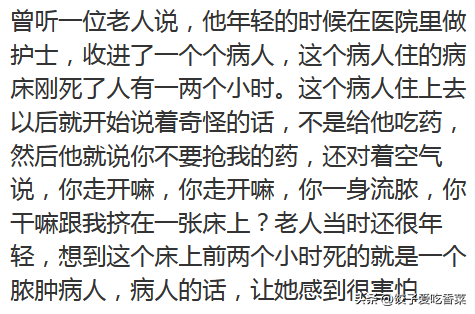 你们身边遇到过哪些灵异事件？网友分享的诡异经历，让人毛骨悚然721 / 作者:徐殿军 / 帖子ID:125821