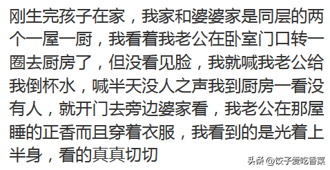 你们身边遇到过哪些灵异事件？网友分享的诡异经历，让人毛骨悚然194 / 作者:徐殿军 / 帖子ID:125821