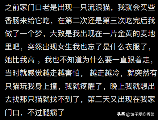 你们身边遇到过哪些灵异事件？网友分享的诡异经历，让人毛骨悚然168 / 作者:徐殿军 / 帖子ID:125821