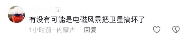 黑龙江多地观测到不明飞行物，网友：快问问哈工大最近在研究什么781 / 作者:阿甘cx1982 / 帖子ID:126117