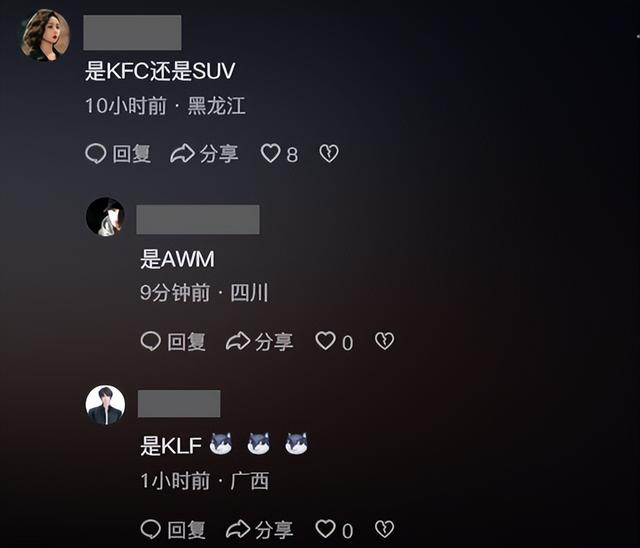 黑龙江多地上空现不明飞行物，网友评论太好笑了，全都在问哈工大500 / 作者:123457978 / 帖子ID:126118
