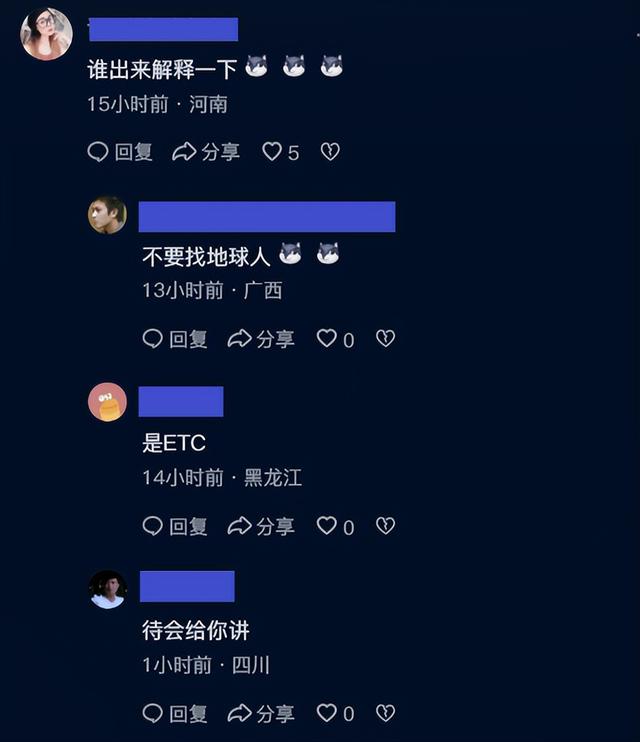黑龙江多地上空现不明飞行物，网友评论太好笑了，全都在问哈工大92 / 作者:123457978 / 帖子ID:126118