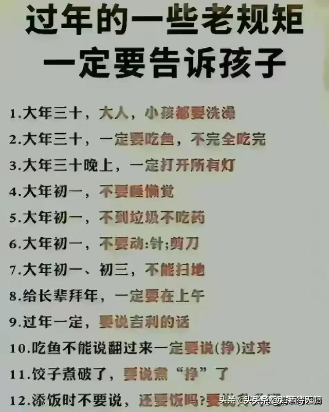 世界上公认的十大伟人，终于有人整理好了，我国一共有三位上榜。151 / 作者:本兮我爱你 / 帖子ID:126237