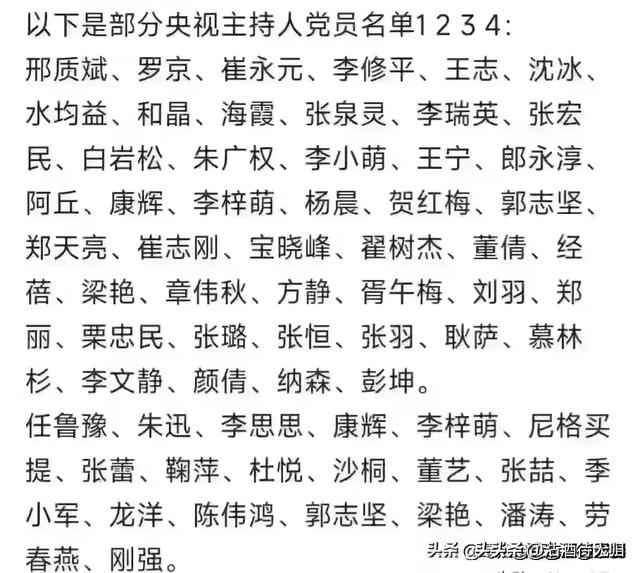 世界上公认的十大伟人，终于有人整理好了，我国一共有三位上榜。748 / 作者:本兮我爱你 / 帖子ID:126237