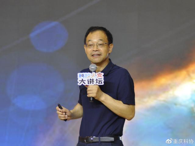 宇宙是什么？宇宙从哪里来到哪去？武向平院士带你认识我们的宇宙419 / 作者:寒江雪176 / 帖子ID:126373