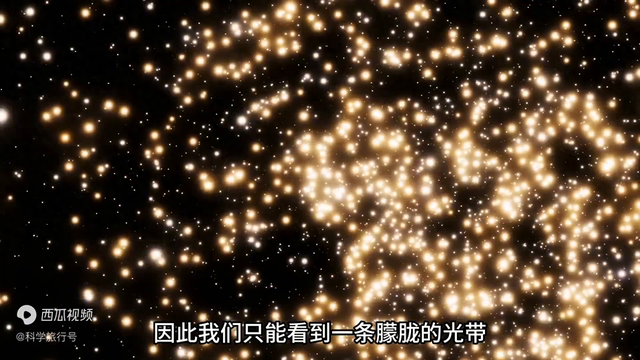 银河系中心为何异常明亮？那里究竟隐藏着怎样的秘密？945 / 作者:连天风火_268 / 帖子ID:126429