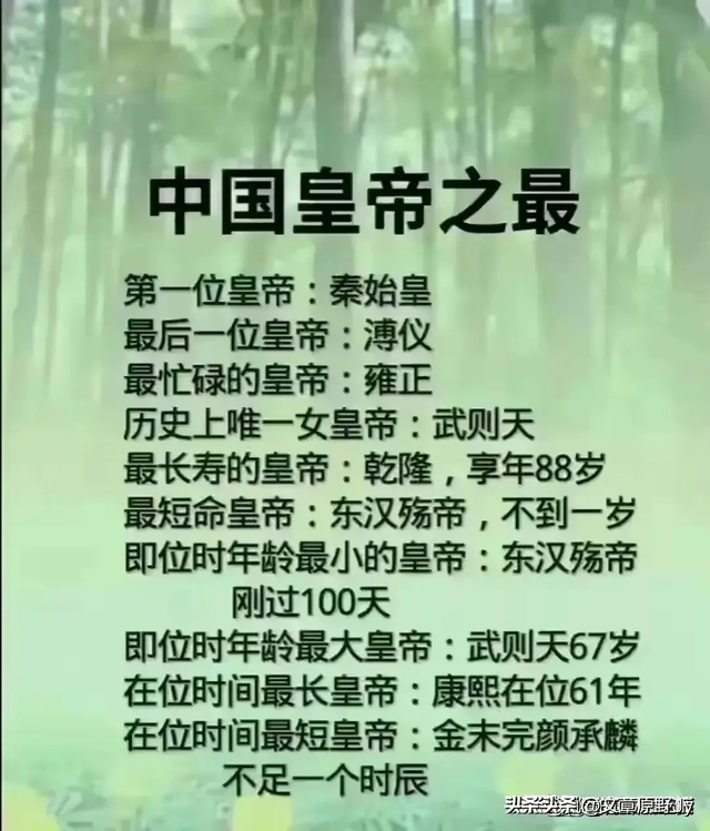 世界之最”终于有人整理出来了，收藏起来看看你知道哪些？804 / 作者:身无分文的少年 / 帖子ID:126438