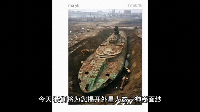 #外星文明399 / 作者:123457567 / 帖子ID:126439