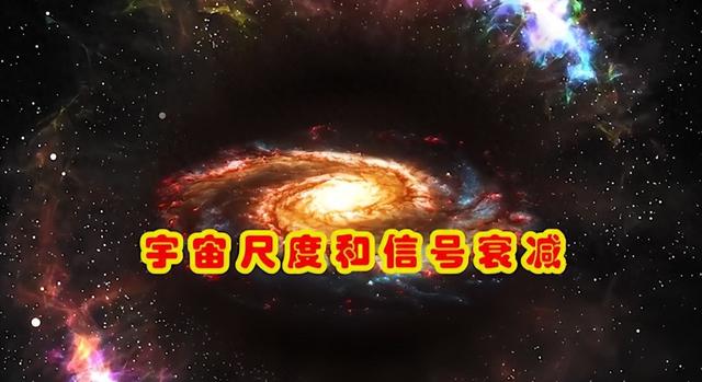 人类是唯一的文明？为什么找不到外星文明，科学家提出四种假说15 / 作者:何幕之之rl / 帖子ID:126442