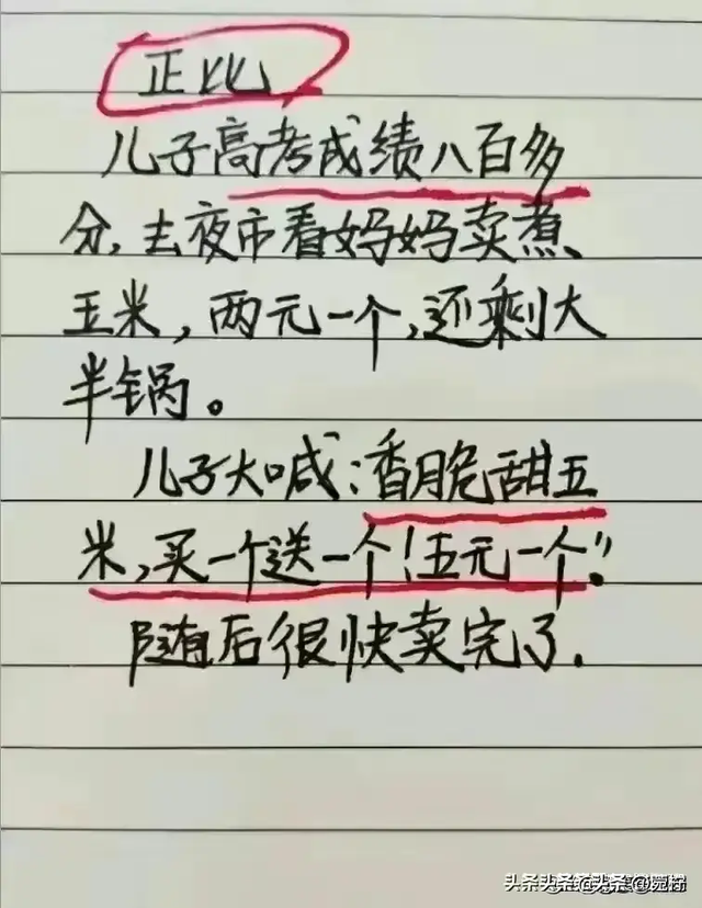 世界上网速最快的国家，收藏起来看看吧554 / 作者:搬运工657 / 帖子ID:126451