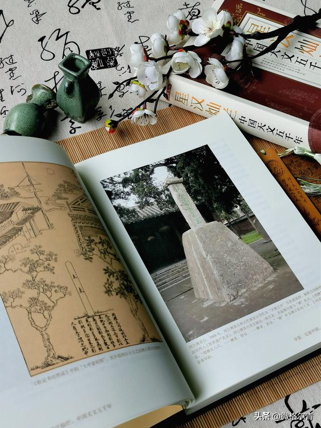 中国天文学发展史：中华文明五千年中的灿烂星光332 / 作者:风之语936 / 帖子ID:126464