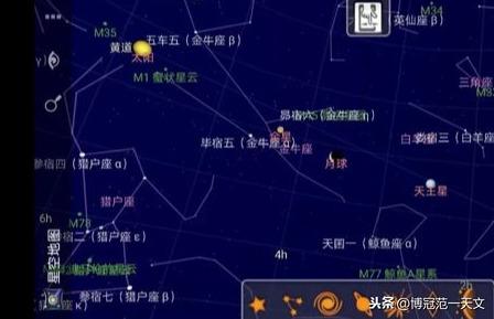 天文入门基础篇，一个星图APP就可以让你谈资一番了620 / 作者:123457305 / 帖子ID:126467