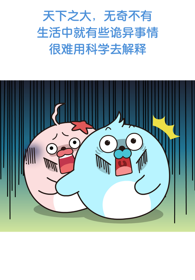 生活里10种最常见的灵异事件，你至少经历过5件以上！344 / 作者:连天风火_268 / 帖子ID:126502