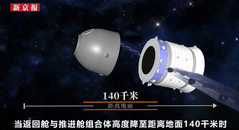 神舟十八发射前五天，酒泉出现不明飞行物：两个火球从天而降284 / 作者:晴朗71 / 帖子ID:126512