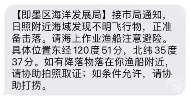 扎堆出现！美加上空飞行物性质不明，深圳夜空又现3个不明飞行物879 / 作者:云端午节 / 帖子ID:126548