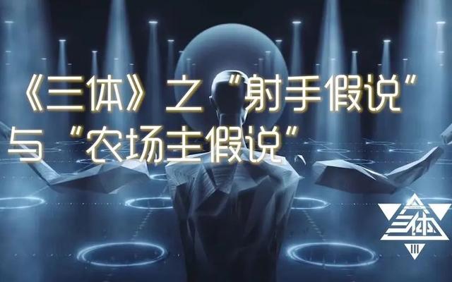 拥有10亿年文明史的超级外星文明，对于人类来讲是不是很恐怖？869 / 作者:aygx / 帖子ID:126568