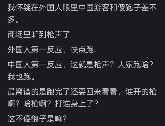 中国算是世界上最安全的国家之一吗？下面网友分享，让我们看一看453 / 作者:123457926 / 帖子ID:126578