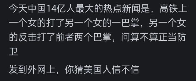 中国算是世界上最安全的国家之一吗？下面网友分享，让我们看一看9 / 作者:123457926 / 帖子ID:126578
