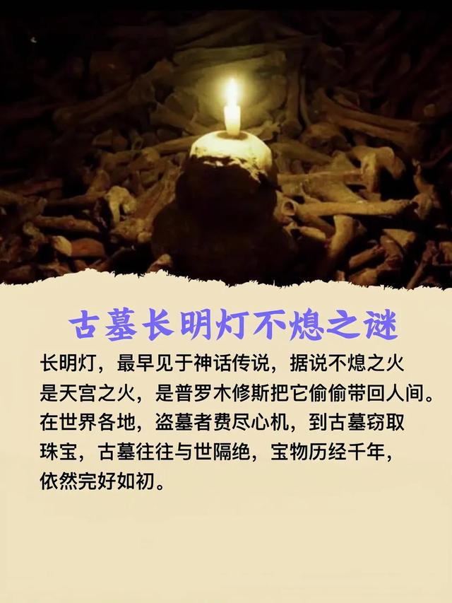未解之谜中国这二十个，你知道多少个487 / 作者:幸福就在身边0 / 帖子ID:126597