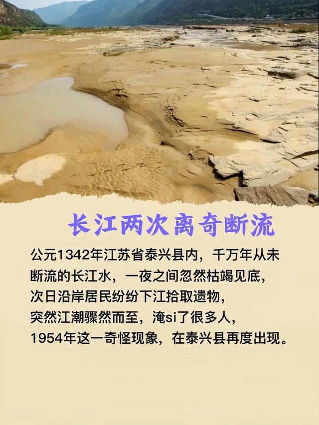 未解之谜中国这二十个，你知道多少个60 / 作者:幸福就在身边0 / 帖子ID:126597