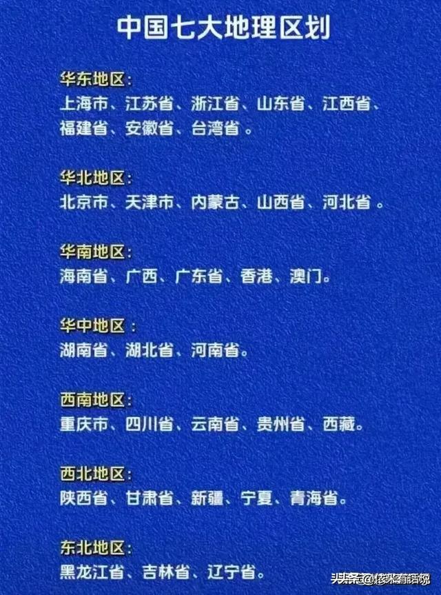 世界上公认的十大伟人，终于有人整理好了，我国一共有三位上榜。722 / 作者:李墨285 / 帖子ID:126641