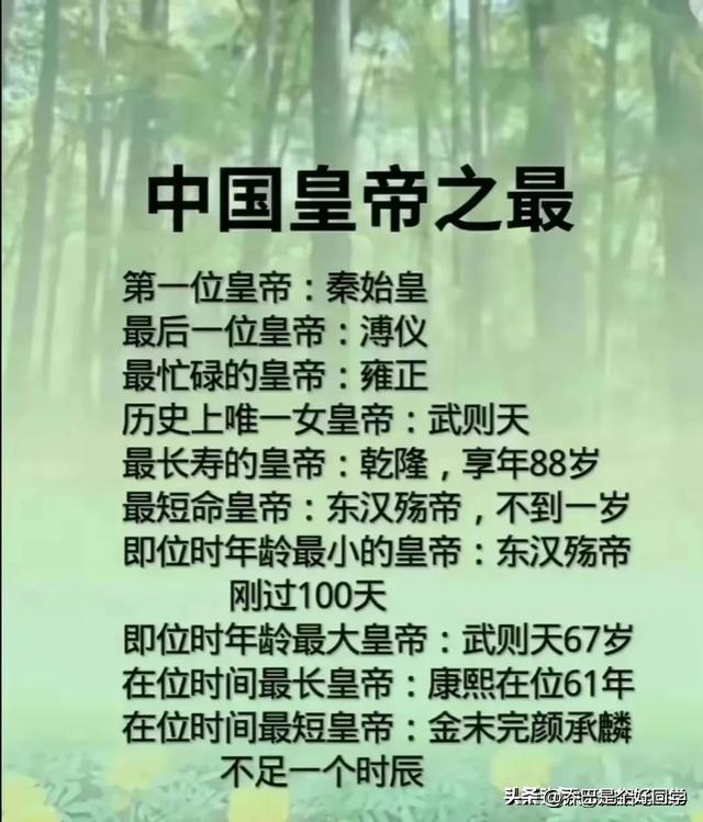 世界上最安全的十个国家排名，终于有人说清楚了，收藏起来看看388 / 作者:Lieutenant555 / 帖子ID:126643