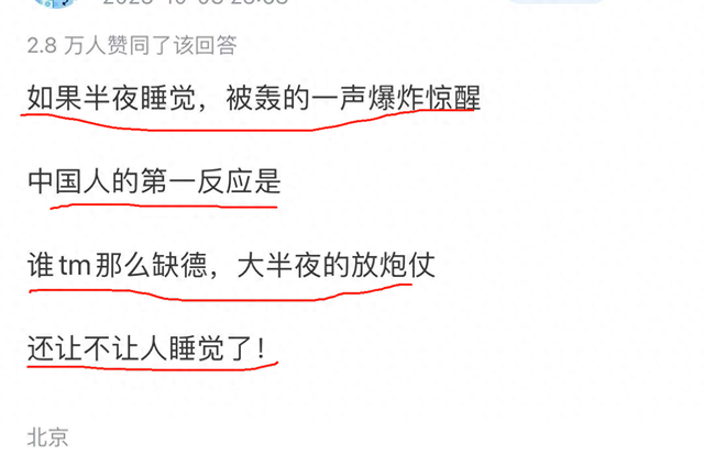中国算是世界上最安全的国家之一吗？网友的回答让我感到自豪！961 / 作者:冷专问 / 帖子ID:126675