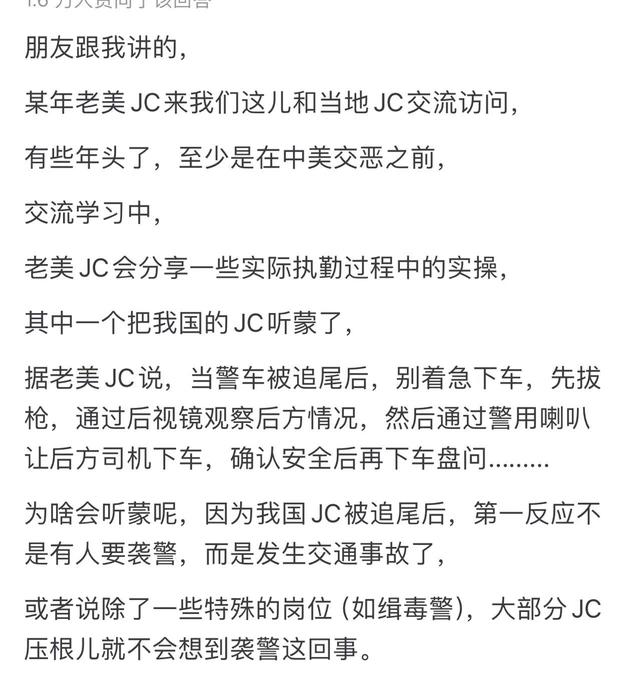 中国算是世界上最安全的国家之一吗？网友的回答让我感到自豪！182 / 作者:冷专问 / 帖子ID:126675