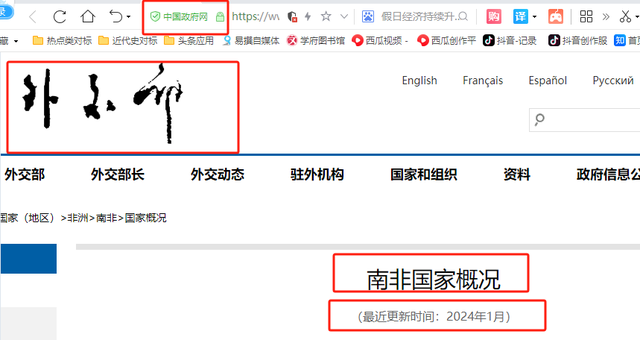 世界上“倒退”最快的国家：从发达国家到一贫如洗，只用5年时间663 / 作者:HY107 / 帖子ID:126681