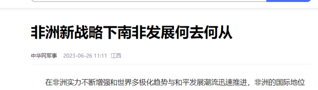 世界上“倒退”最快的国家：从发达国家到一贫如洗，只用5年时间7 / 作者:HY107 / 帖子ID:126681