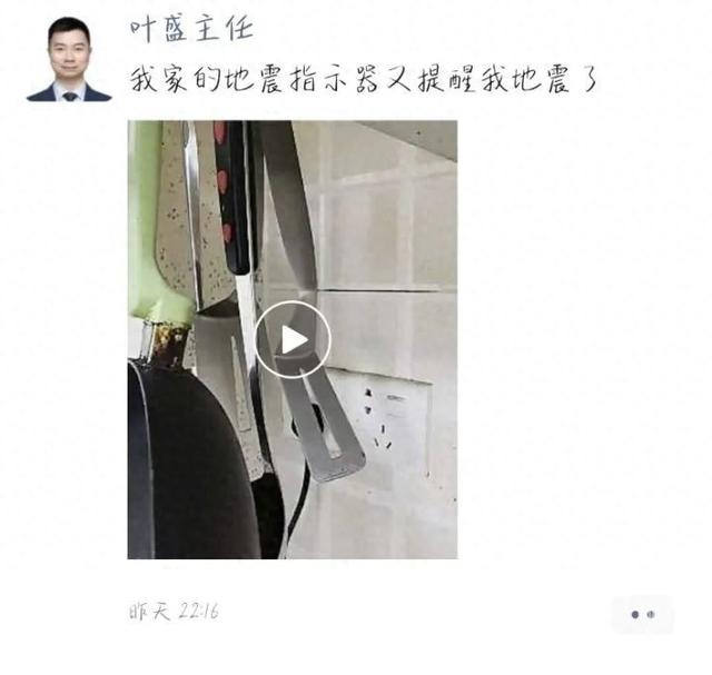 台湾地震频发，地球进入活跃期了吗？还会不会有更大地震？科学家：该吃吃该喝喝606 / 作者:诗人路漫漫漫r / 帖子ID:126700