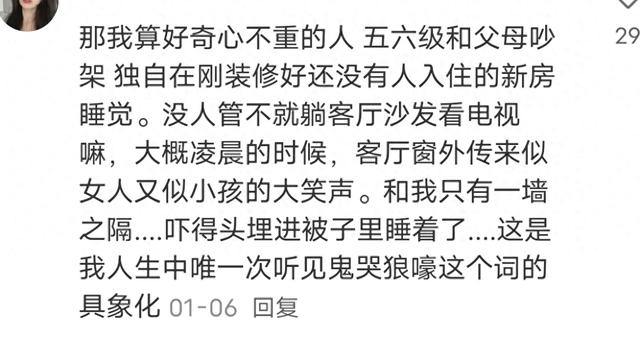 这些灵异事件 你有经历过吗？764 / 作者:摩天一人虐 / 帖子ID:126730