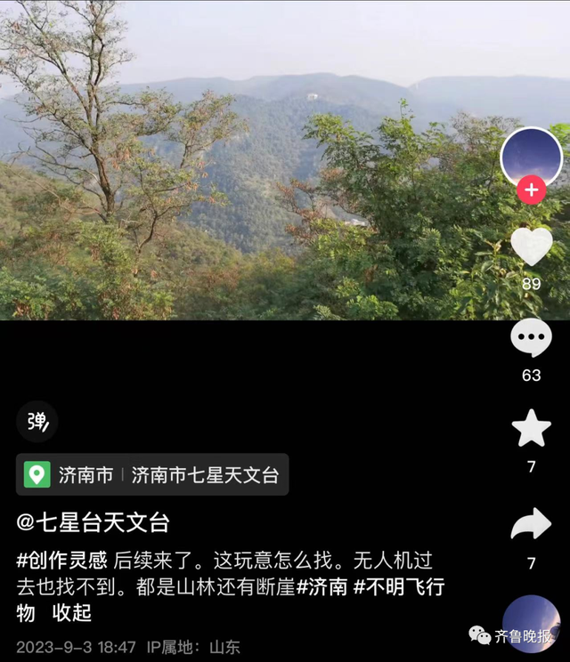 多地现不明飞行物！不是流星，不是火箭……这些UFO奇葩真身你知道……160 / 作者:雪域蓝眸蓝nz / 帖子ID:126747