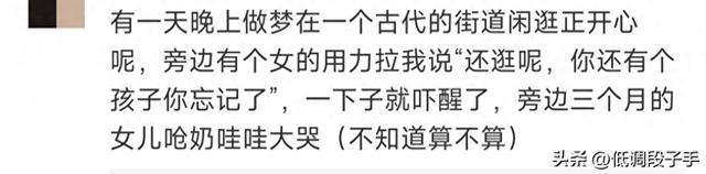 你遇到过哪些奇怪灵异事件？网友的经历让我害怕的抱住了自己！228 / 作者:京托胡速越 / 帖子ID:126842