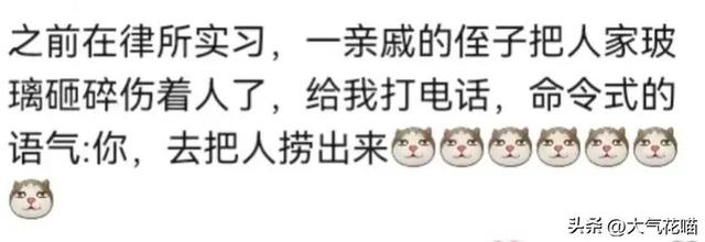 你遇到过哪些奇怪灵异事件？网友的经历让我害怕的抱住了自己！102 / 作者:京托胡速越 / 帖子ID:126842