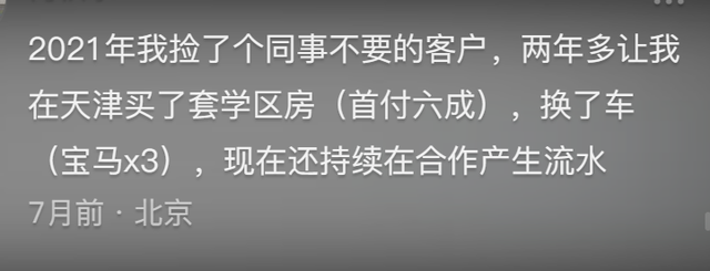 你遇到过哪些奇怪灵异事件？网友的经历让我害怕的抱住了自己！791 / 作者:京托胡速越 / 帖子ID:126842