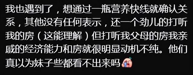 你遇到过哪些奇怪灵异事件？网友的经历让我害怕的抱住了自己！890 / 作者:京托胡速越 / 帖子ID:126842