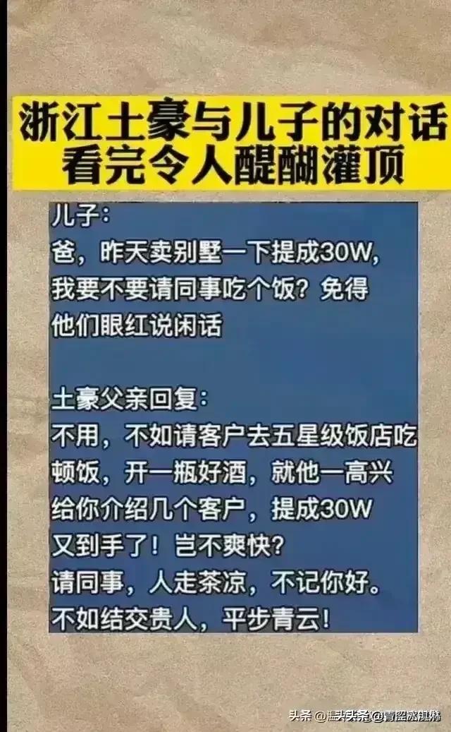 世界各国之最，收藏起来看看吧510 / 作者:吖咩嘚咩s / 帖子ID:126946