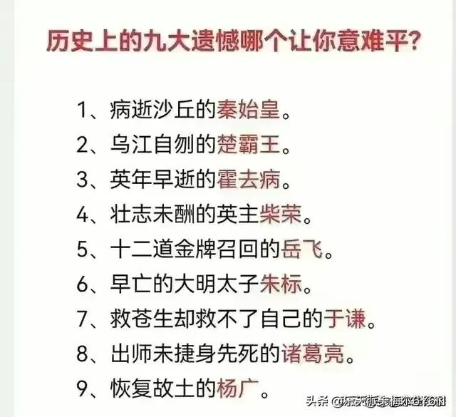 最新世界之最，看完涨知识了284 / 作者:Le174 / 帖子ID:126949